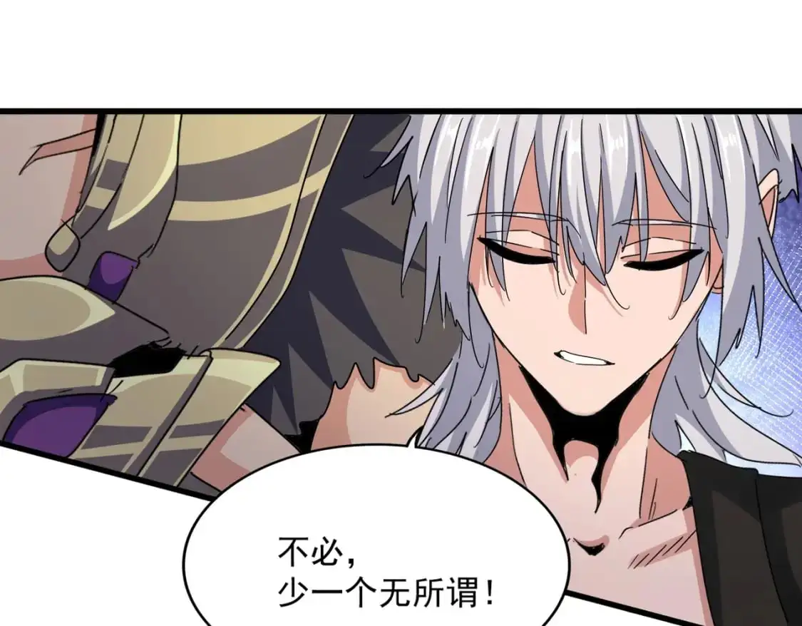 第451话 挖坟掘墓14