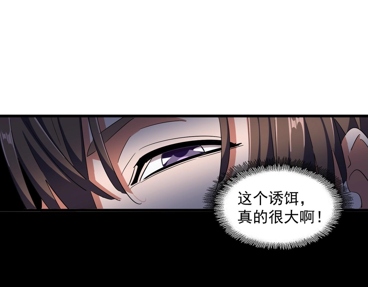 第332话 命运的转动12