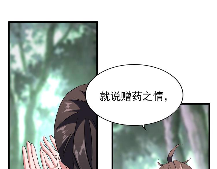 第202话 启程106