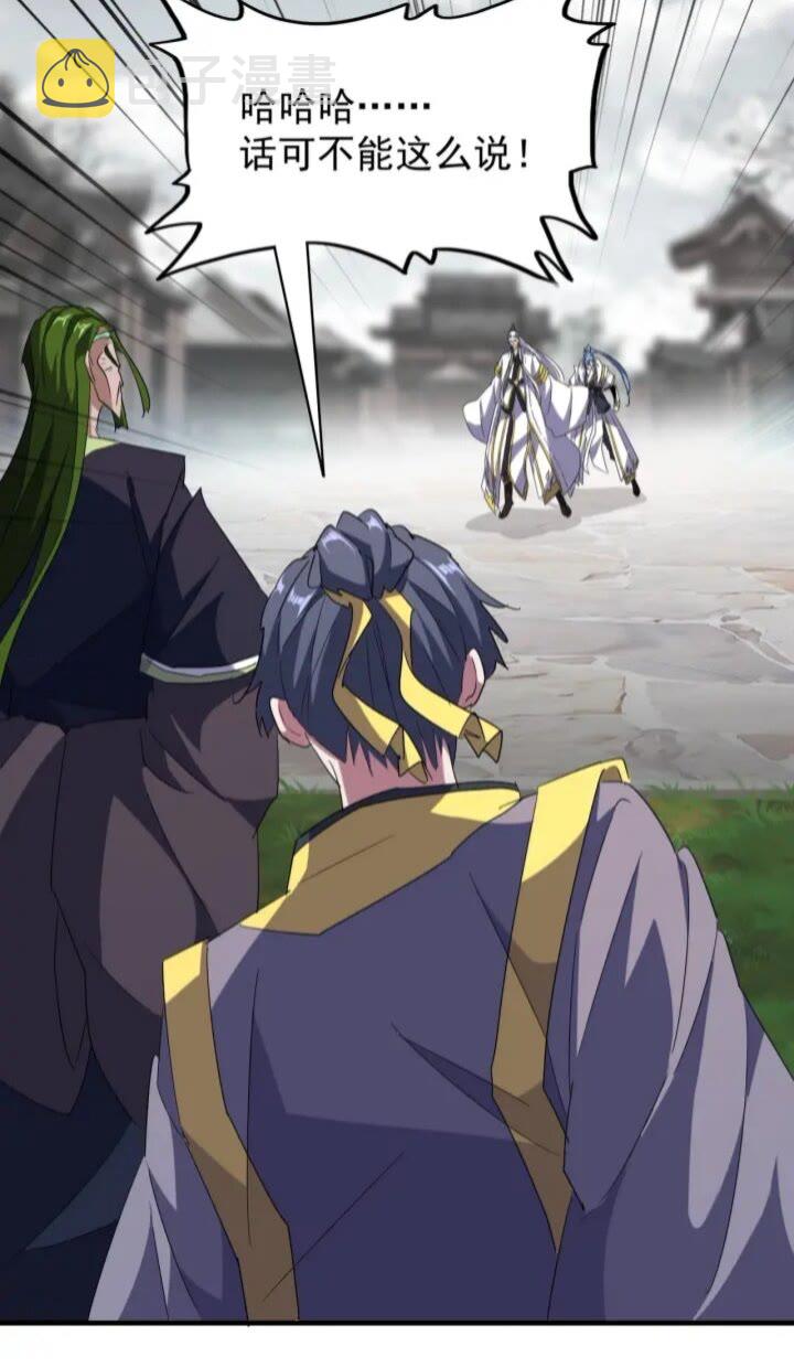 第94话 邪神下凡8