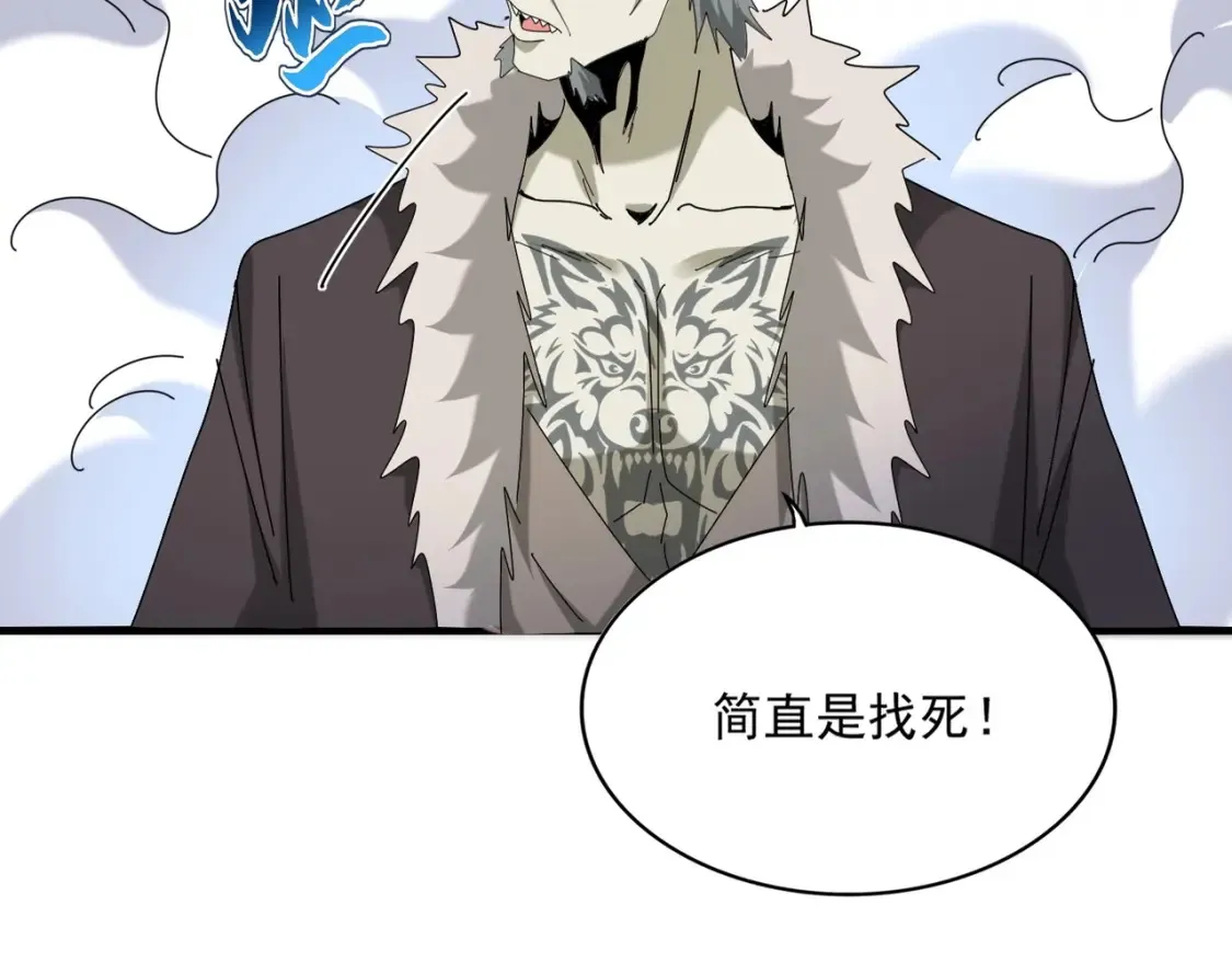 第513话 化虚96
