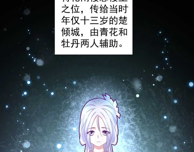 第151话 宋玉！跪下！125