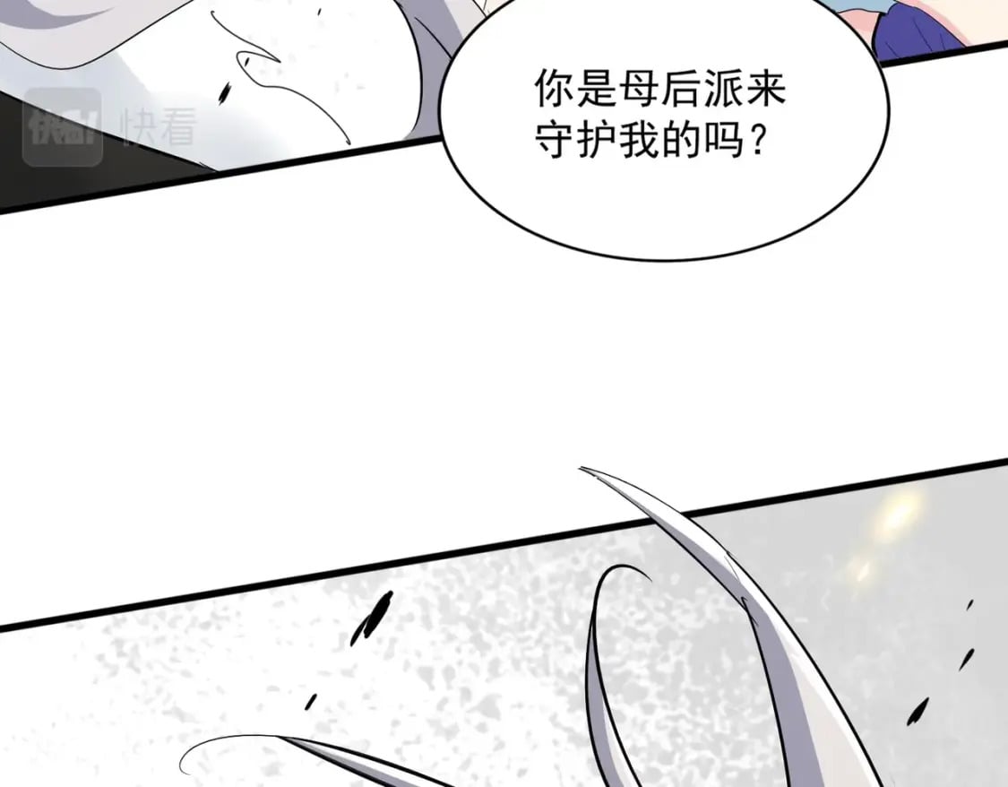 第382话 偷心的贼人！71