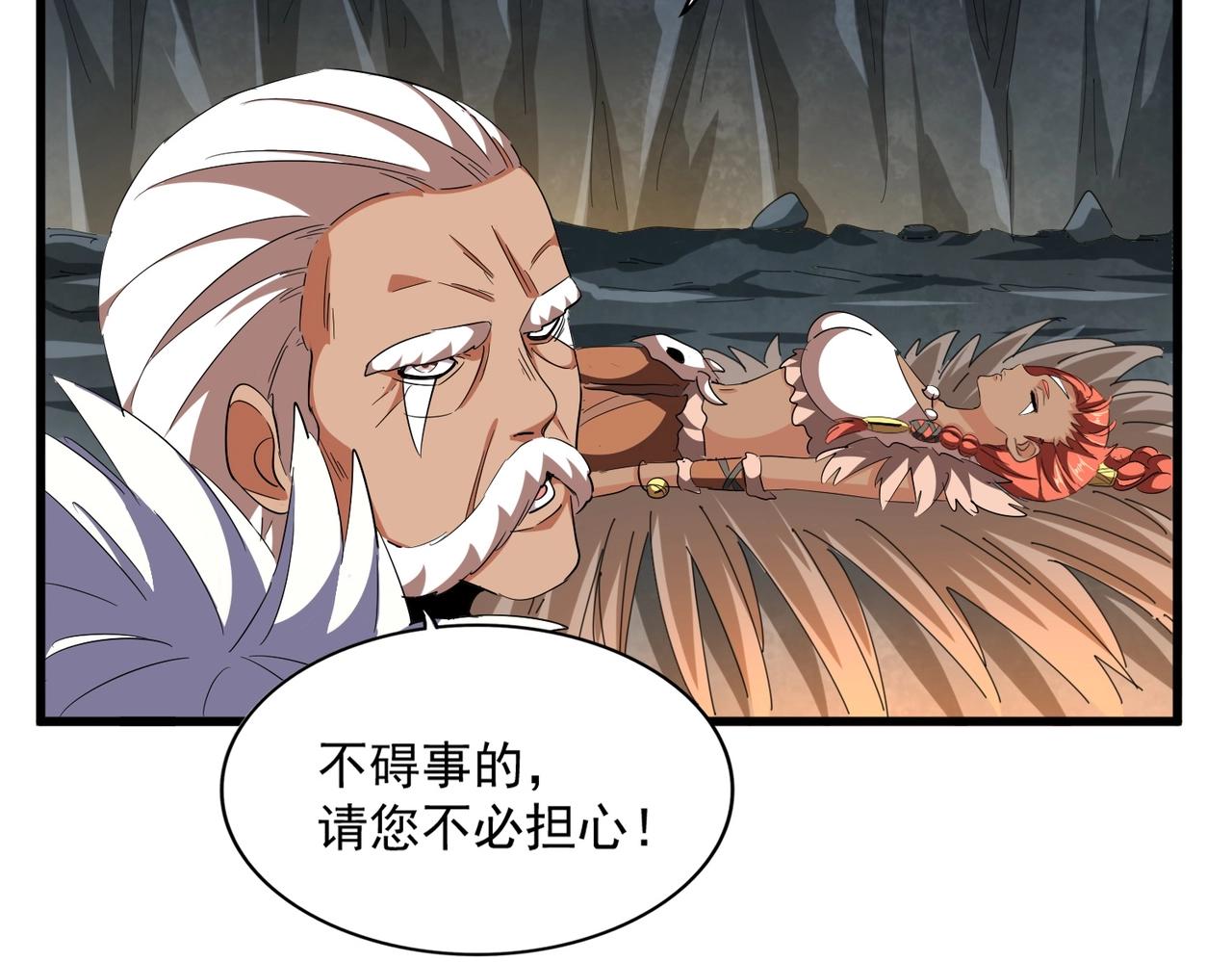 第313话 威慑64