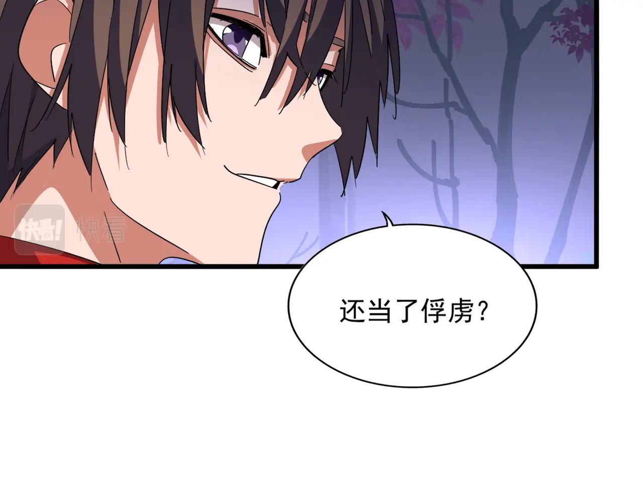 第331话 叛逃91