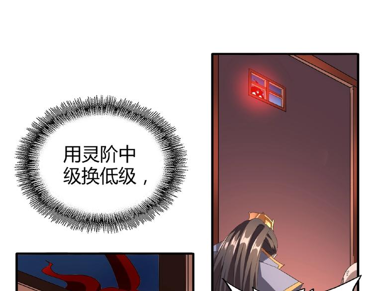 第13话 猎物74