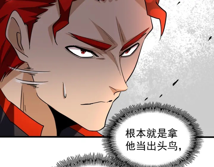 第188话 三家围杀129