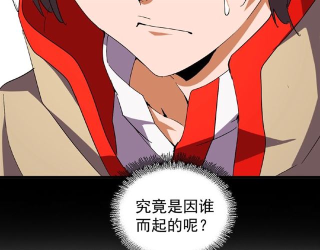 第33话 这道题太难了，我不会72