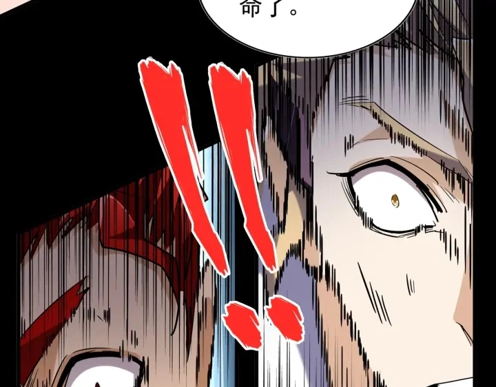 第197话 爆锤100