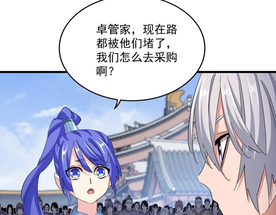 第418话 装X高手100