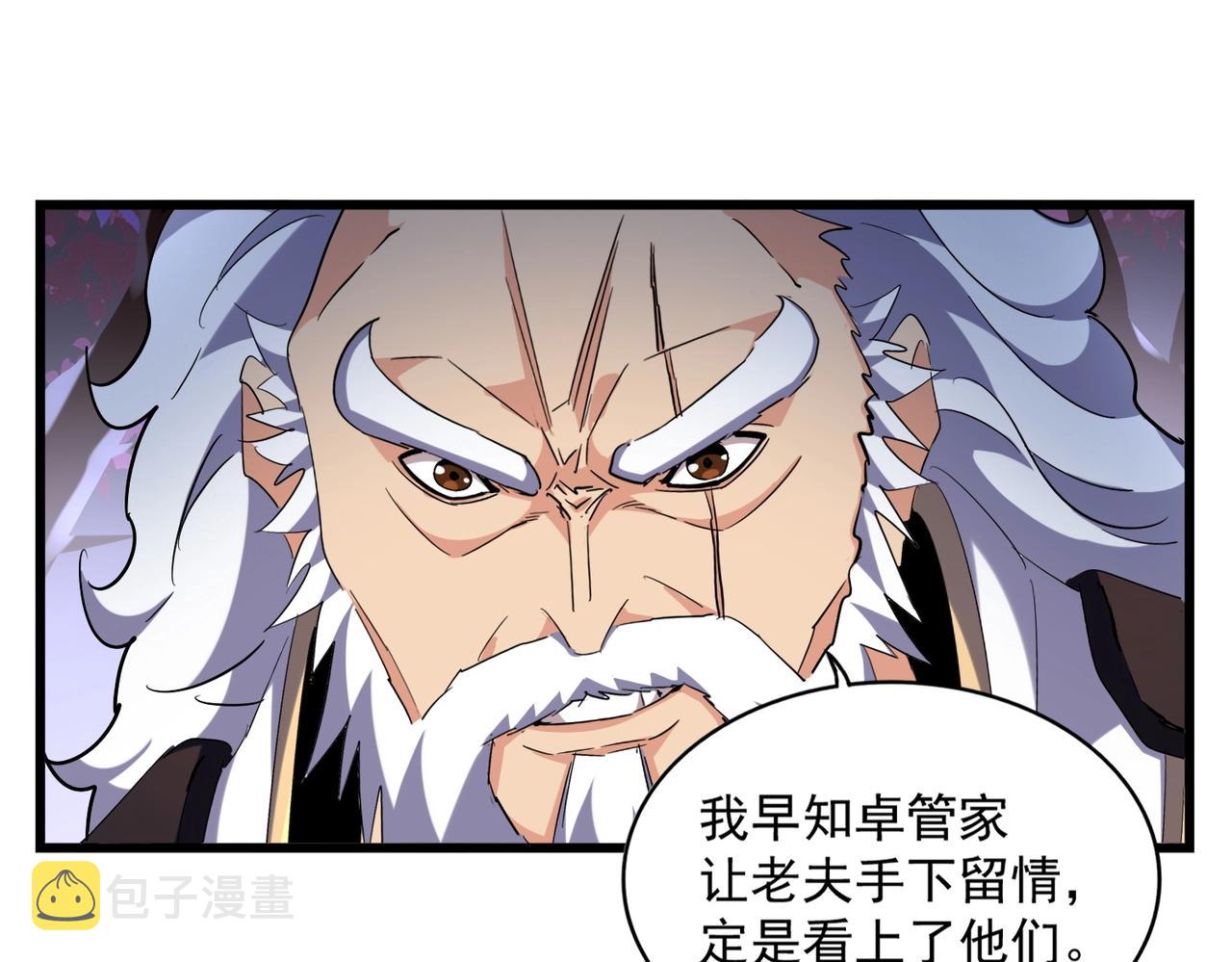第265话 为我所用110