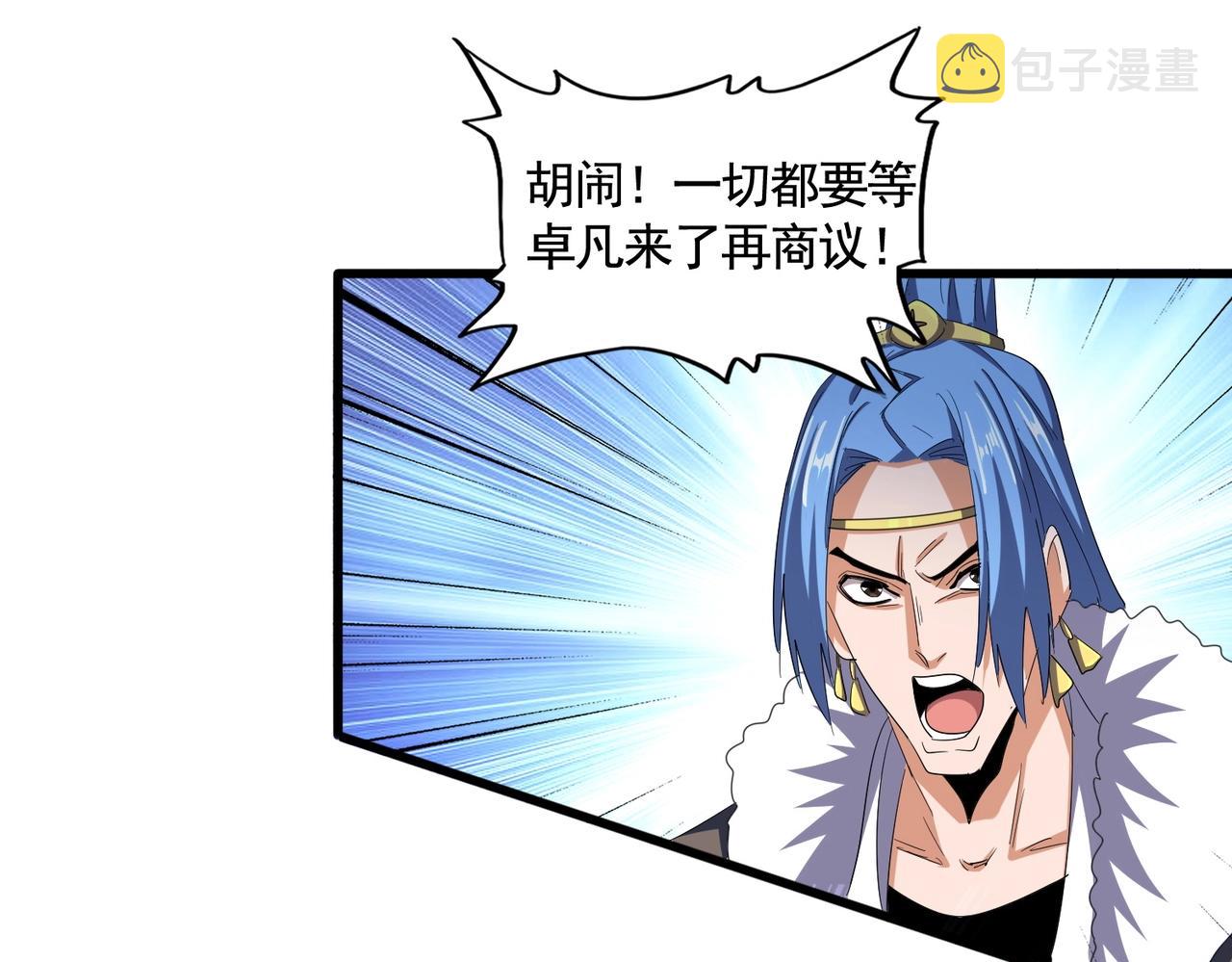 第341话 迟一步63