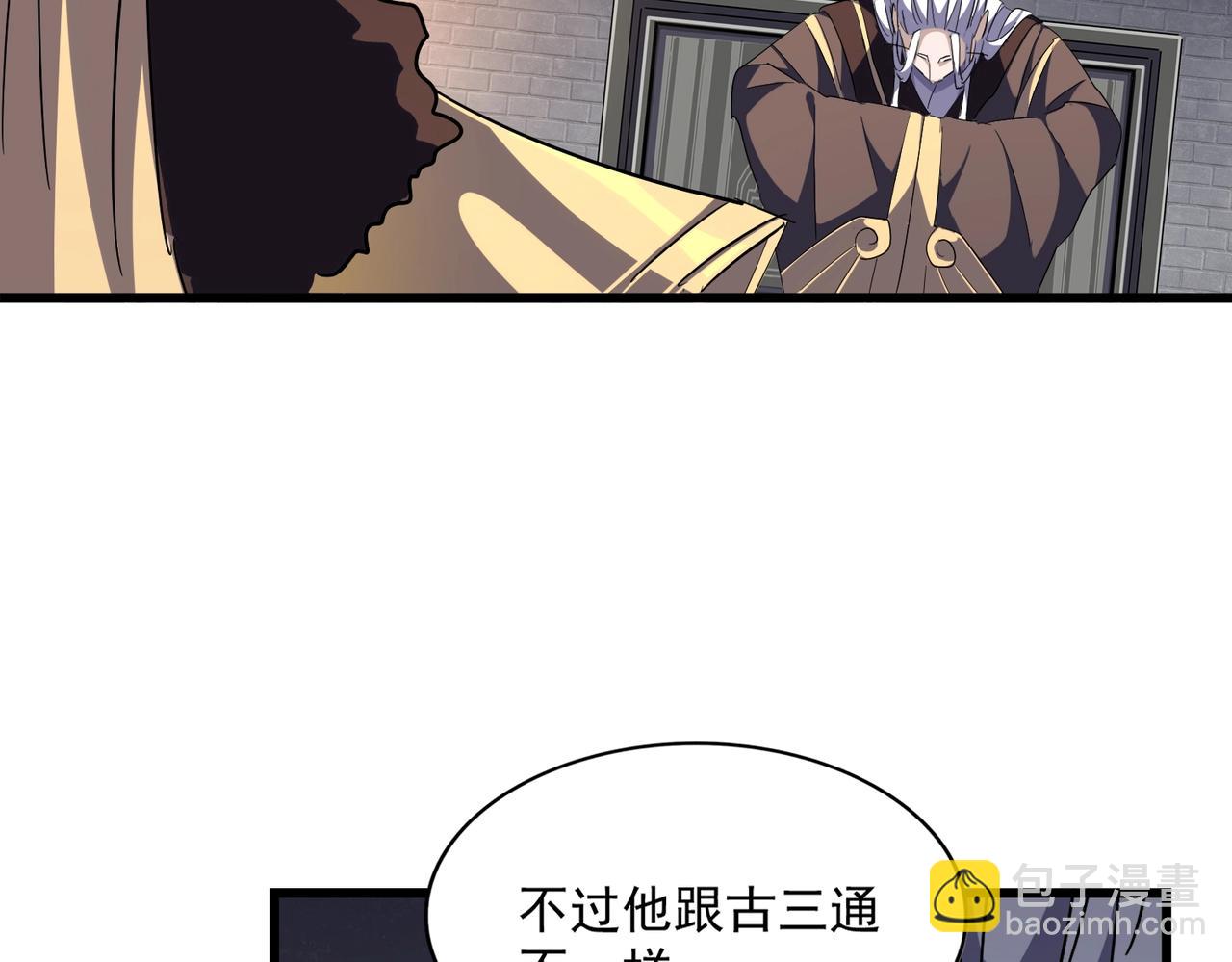 第288话 七龙之首47