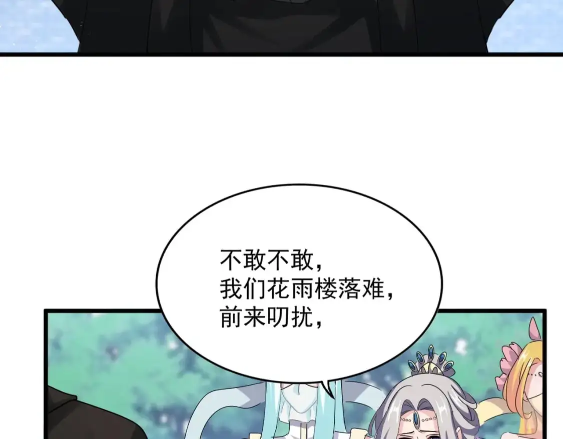 第464话 无辜大男孩80