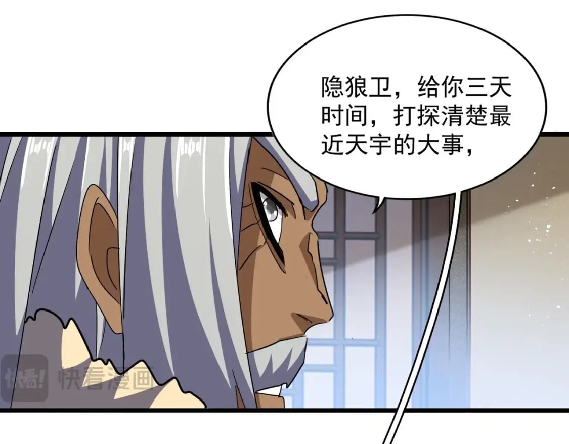 第422话 飞龙在天88