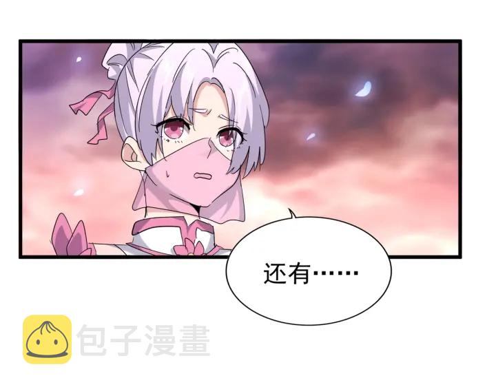 第200话 无法停下的脚步50