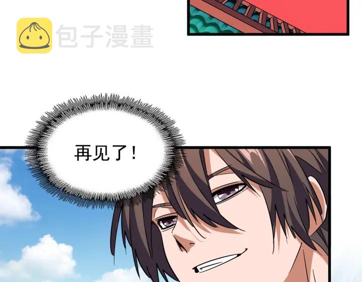 第188话 三家围杀83