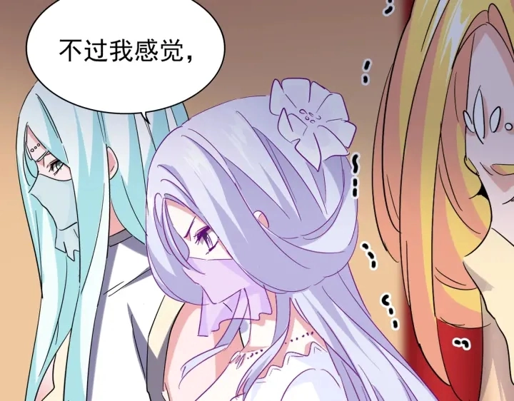 第191话 就你也配！？67