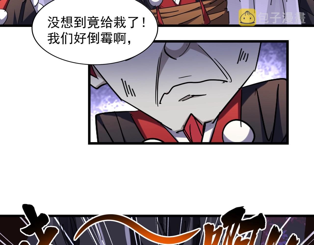 第265话 为我所用75