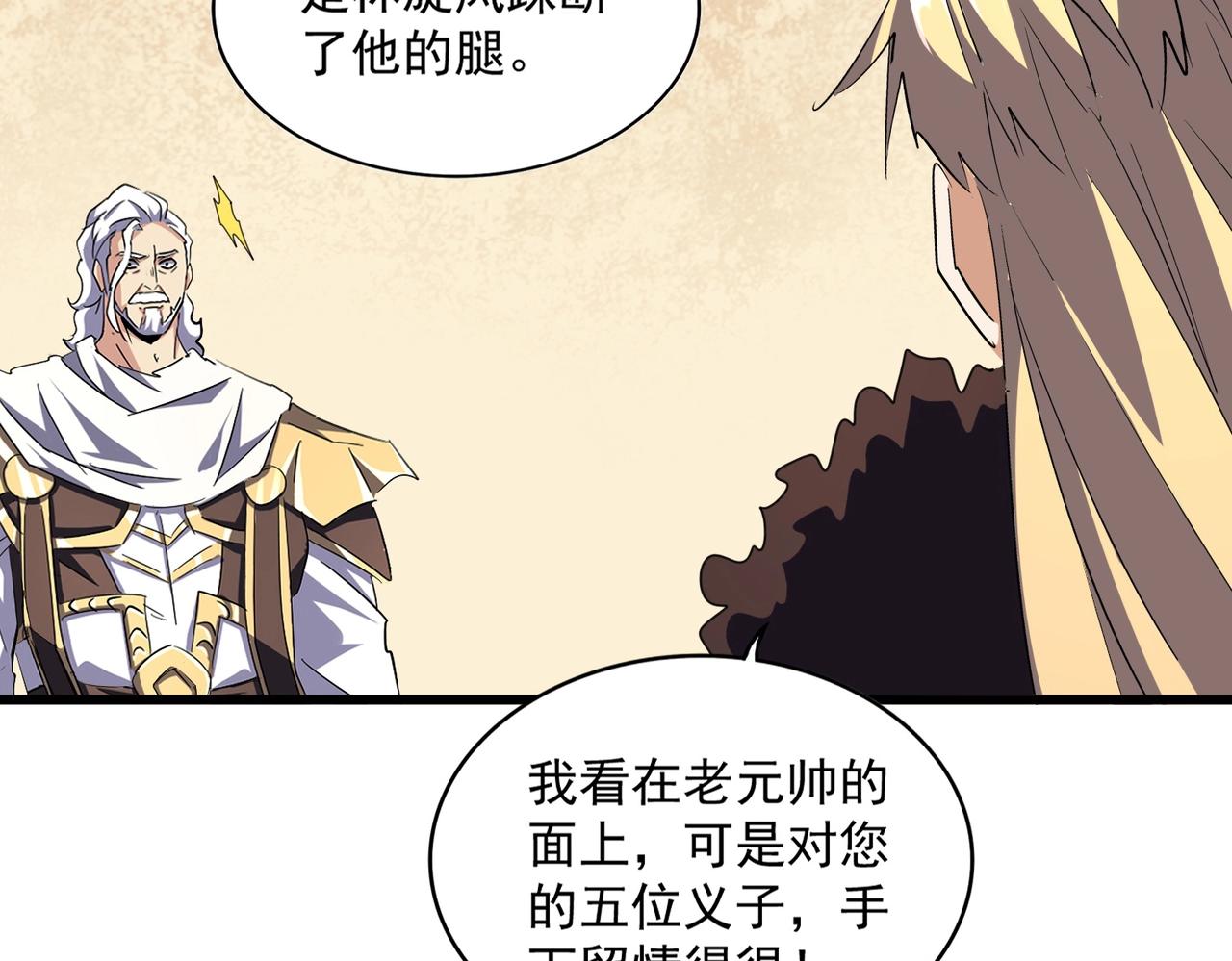第299话 配合时间34