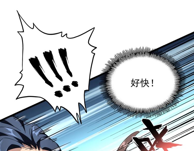 第212话 绝世大能72