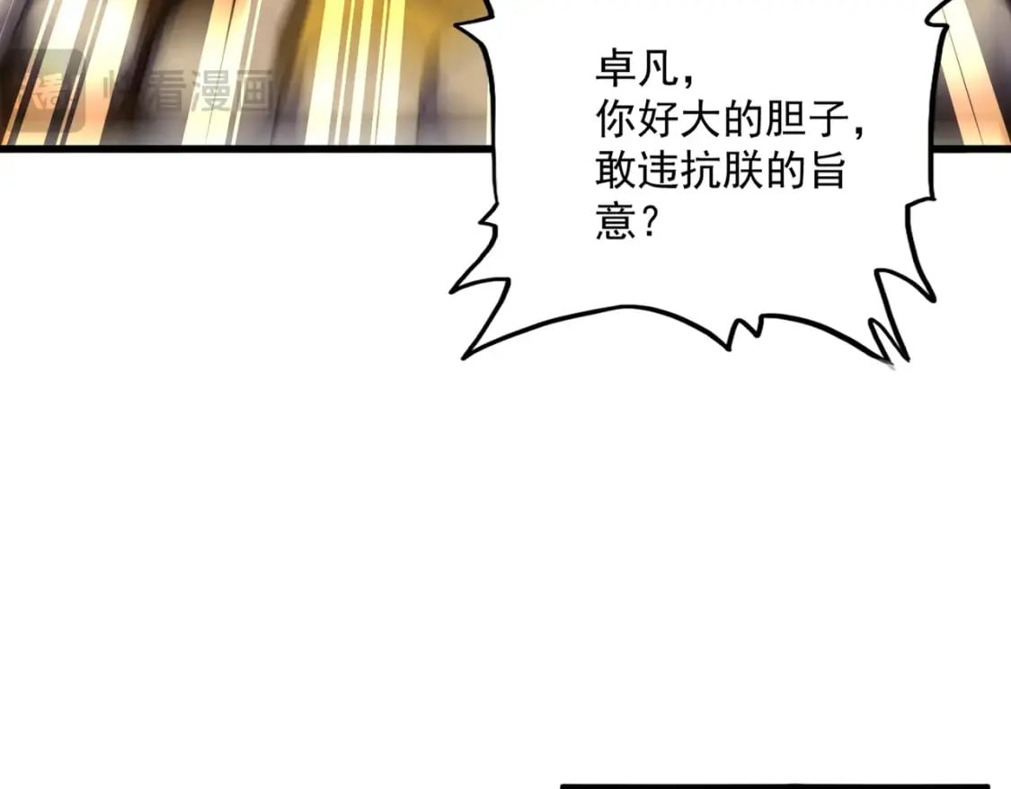 第432话 打一架16