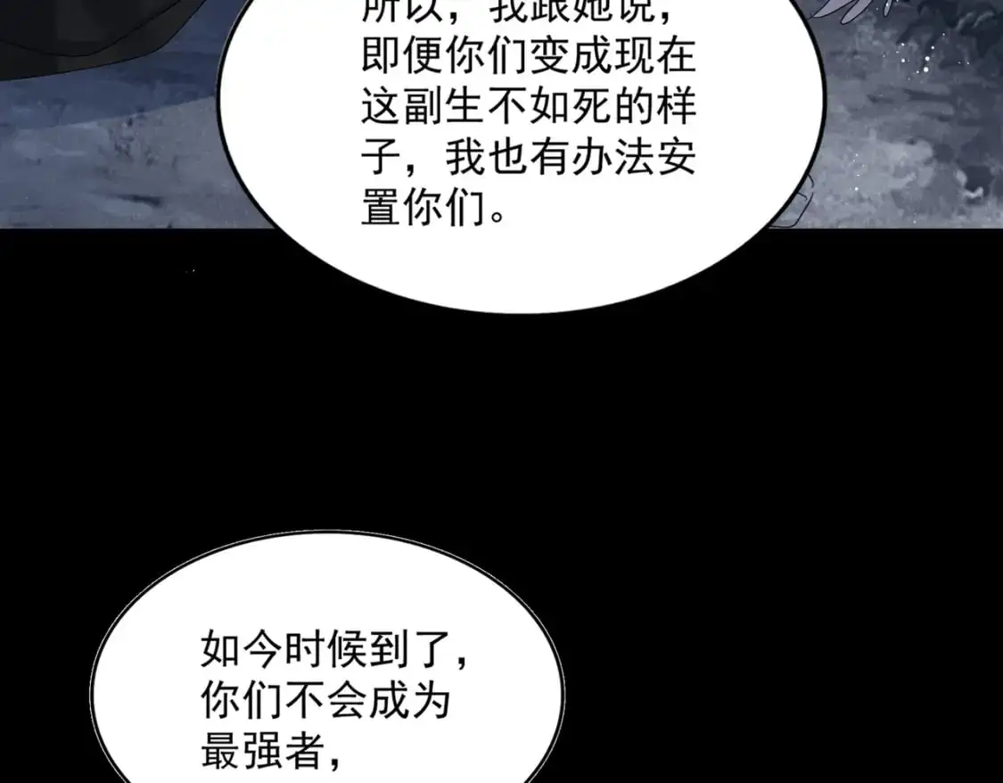 第465话 阵起！89