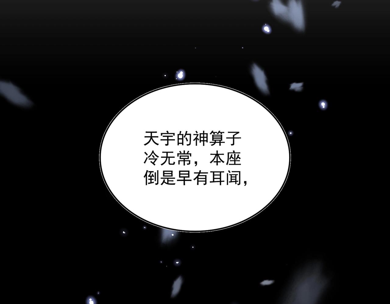 第330话 真正的目标是....113