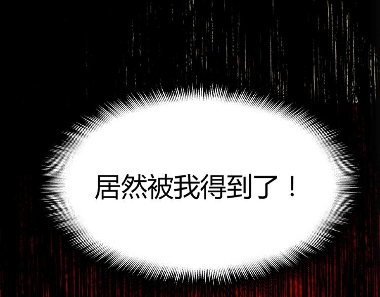 第6话 血精灵137