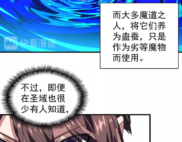 第20话 斩草除根！70
