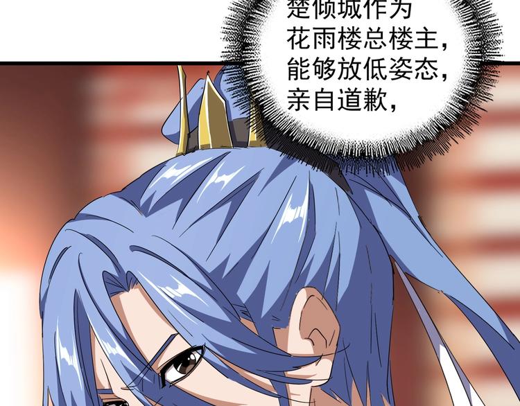 第142话 那边的蓝毛！你过来31