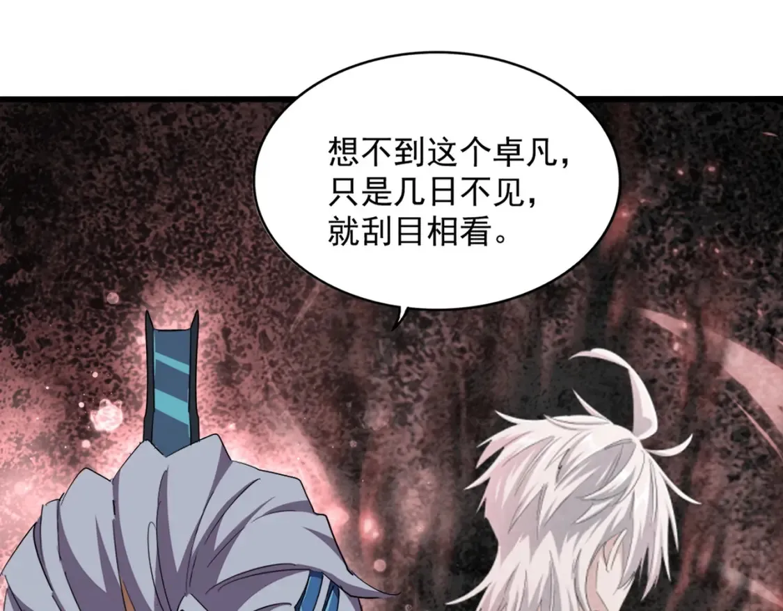 第389话 争锋27