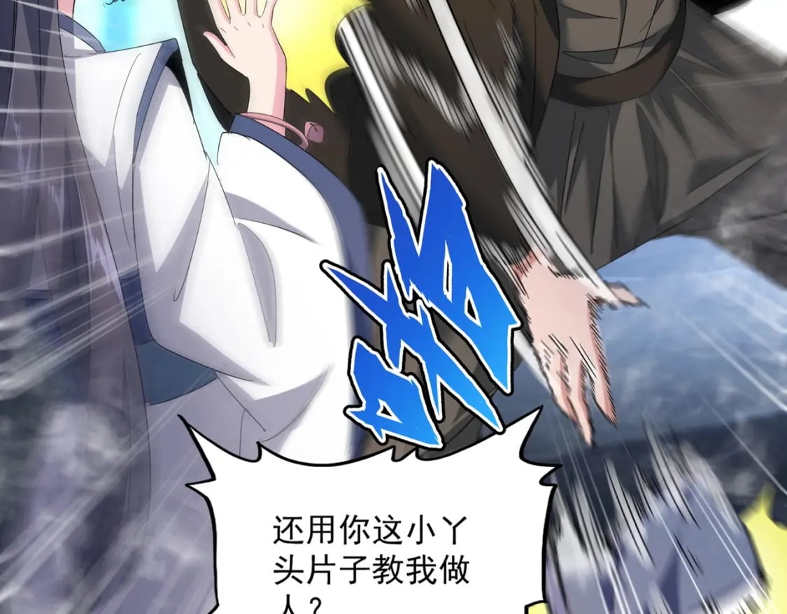 第401话 管家婆*355