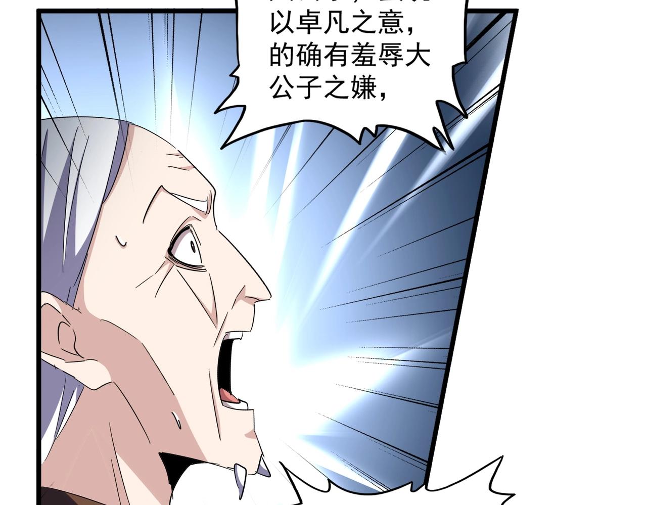 第335话 机关算尽30