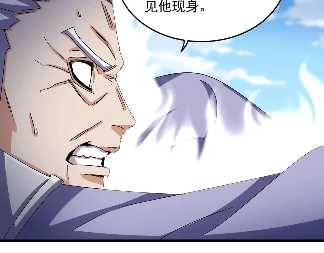 第527话 起伏我儿子是吧？61