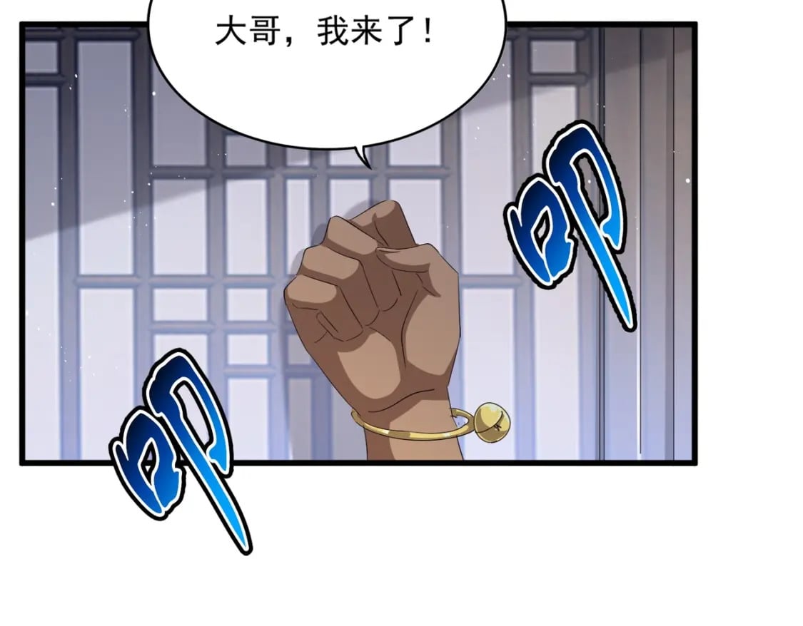 第421话 自己人96