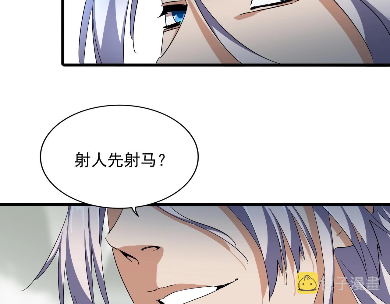 第336话 算错40
