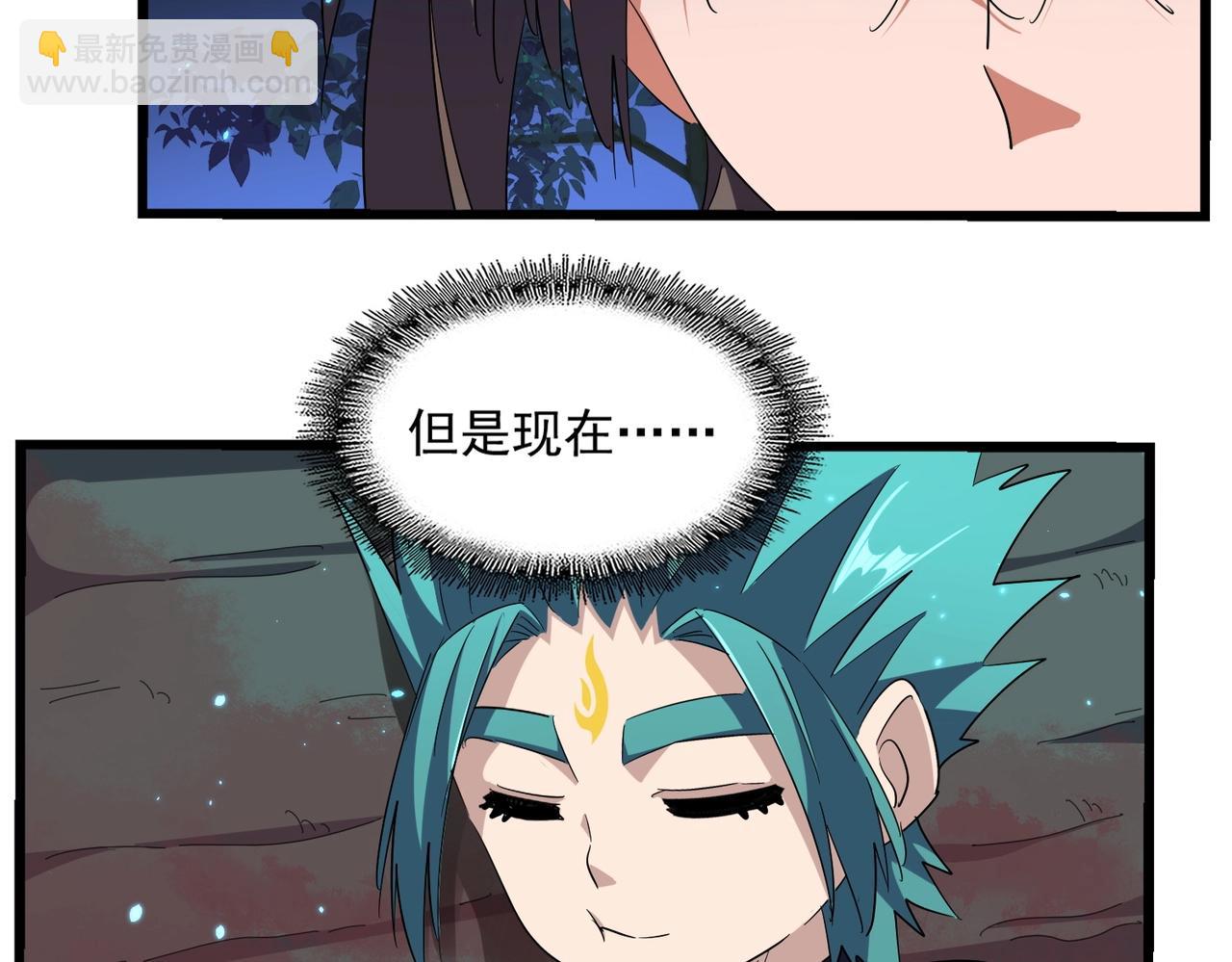 第286话 离别与新征程111