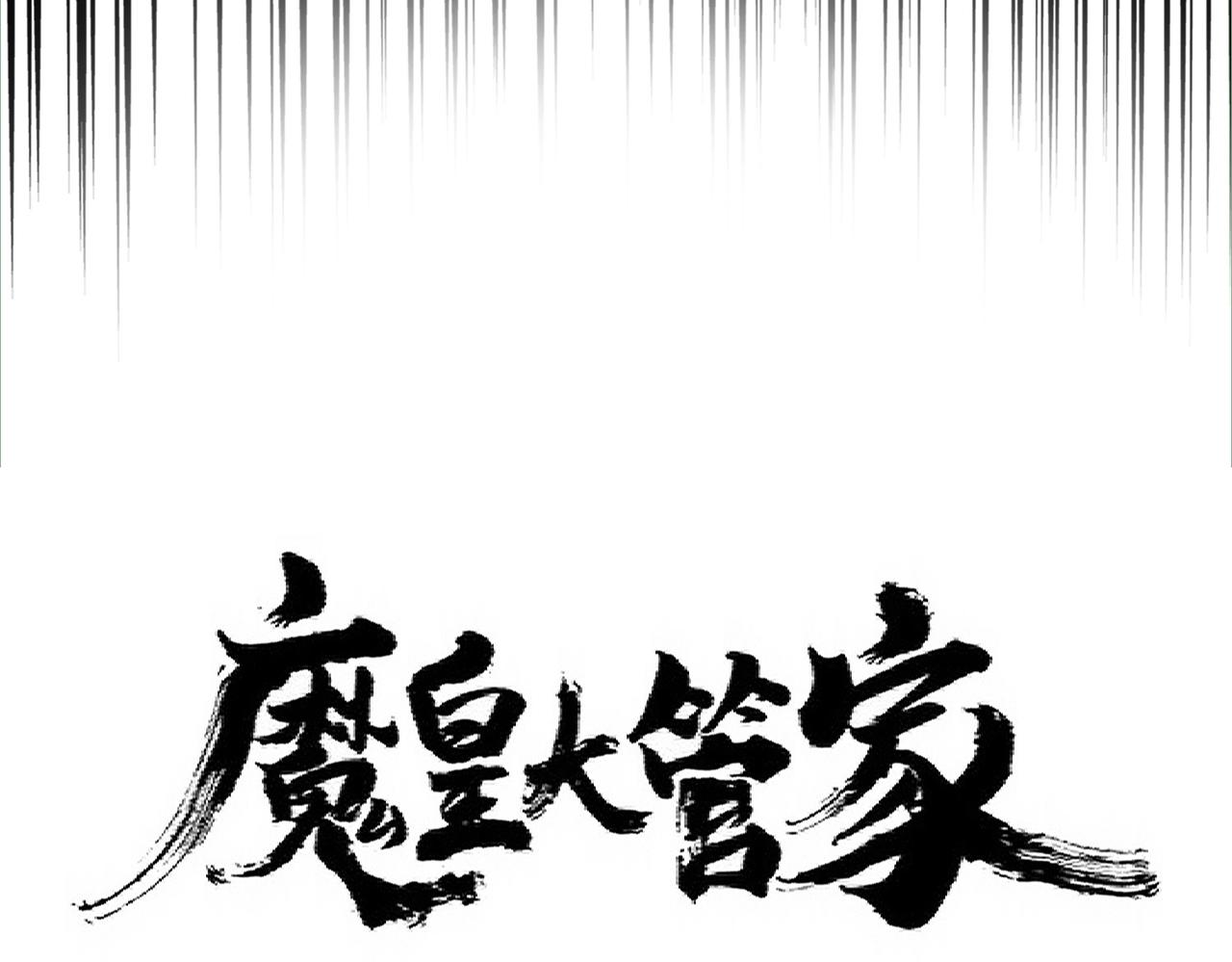 第325话 血鳄5