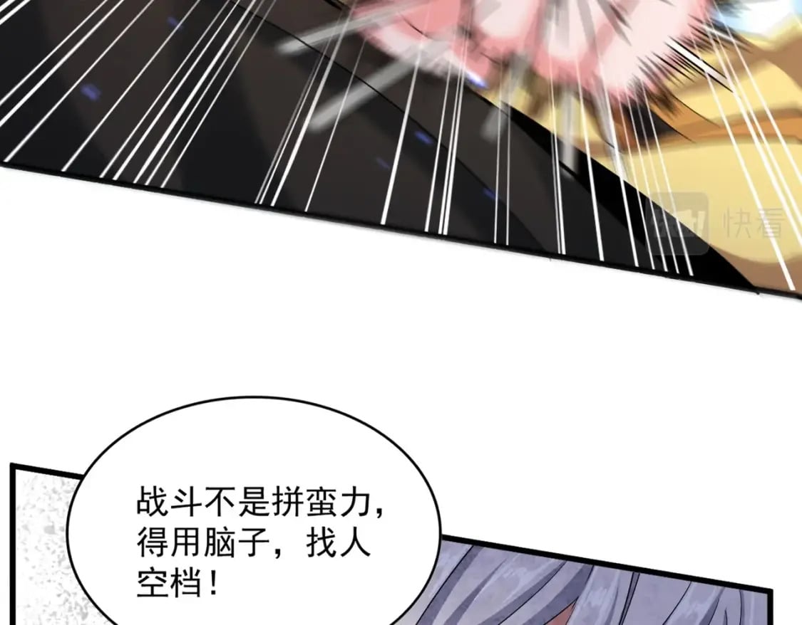 第413话 暴雨前37