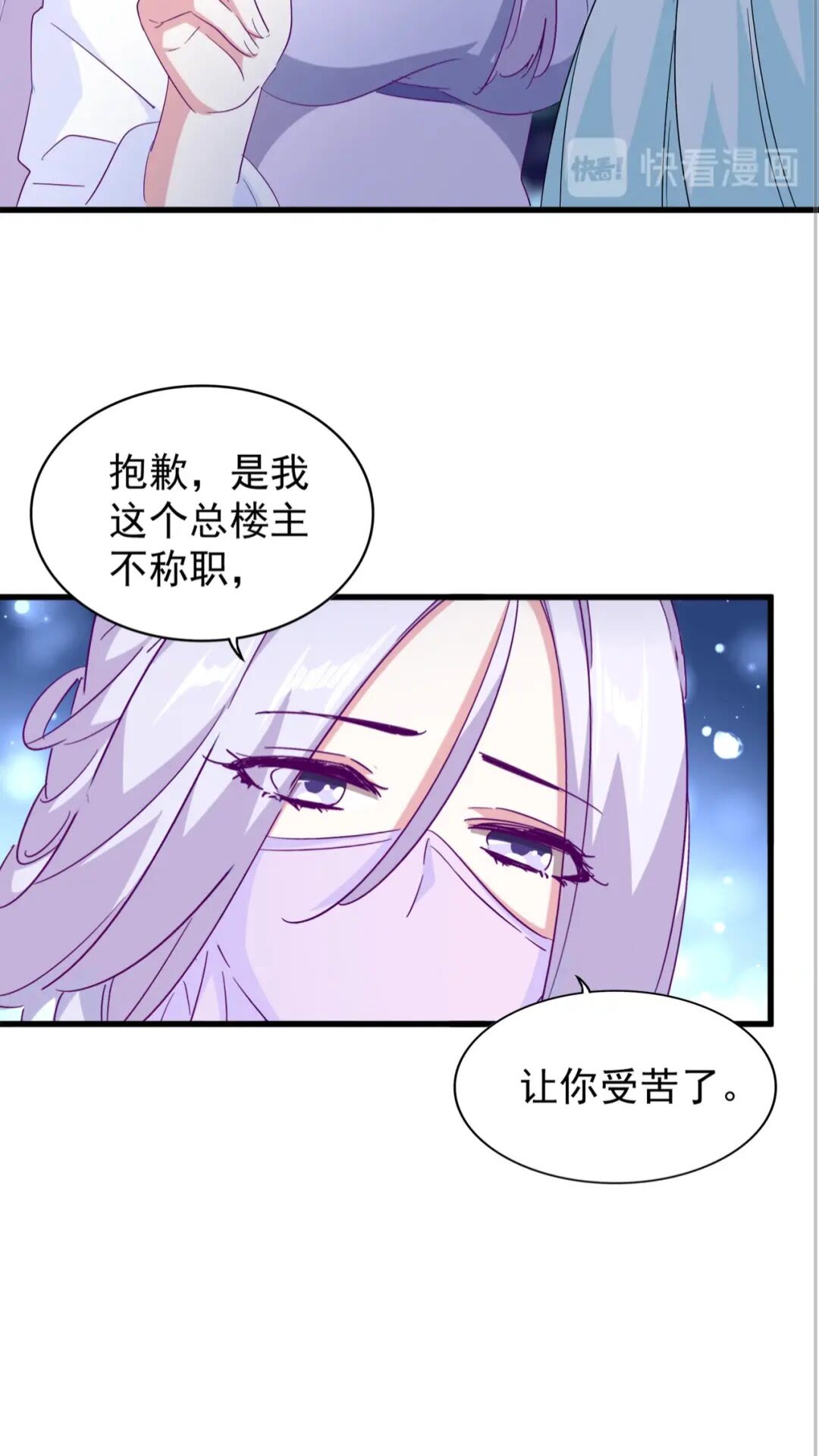 第135话 纷至登场12