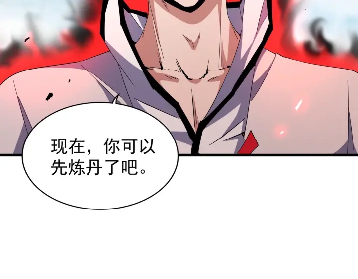 第180话 此子必杀！70