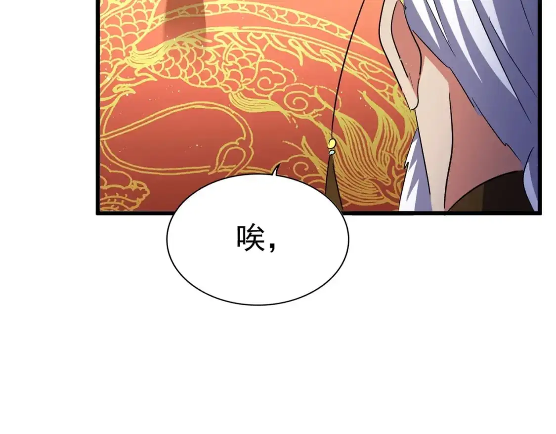 第466话 为了天下109