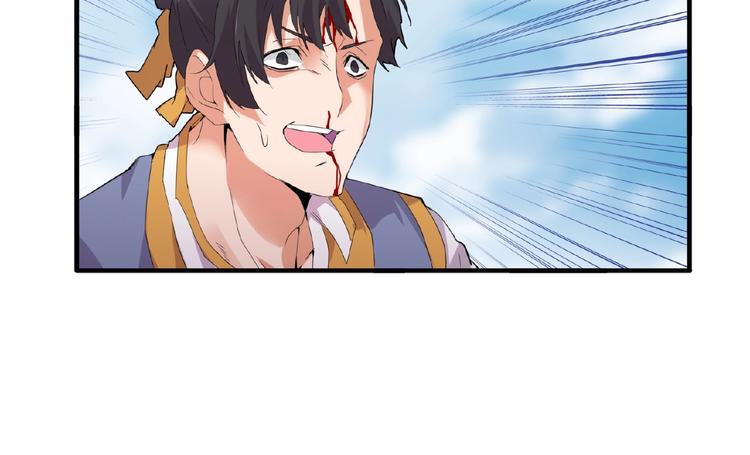 第8话 你也配?75