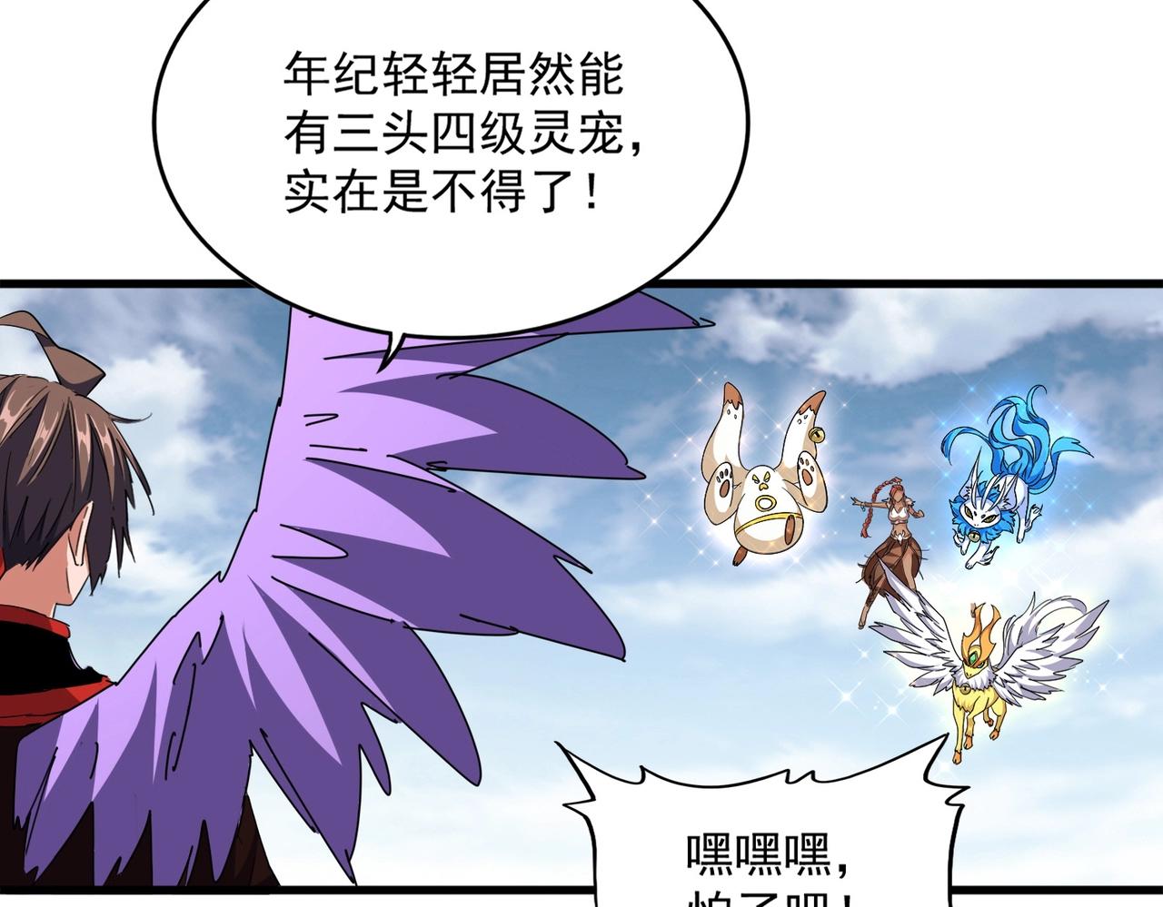 第313话 威慑5