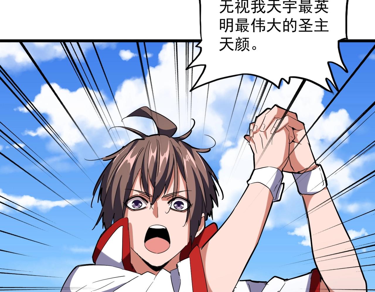 第238话 谁敢上前？86