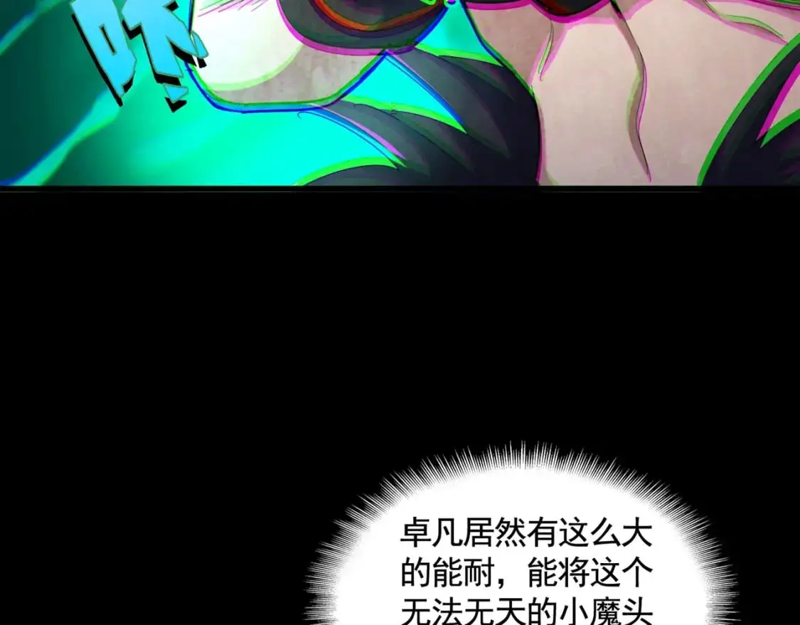 第478话 好大儿登场114
