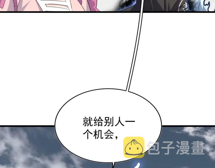 第181话 吐血的“大师”们20