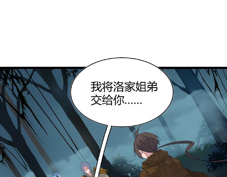 第4话 围杀22