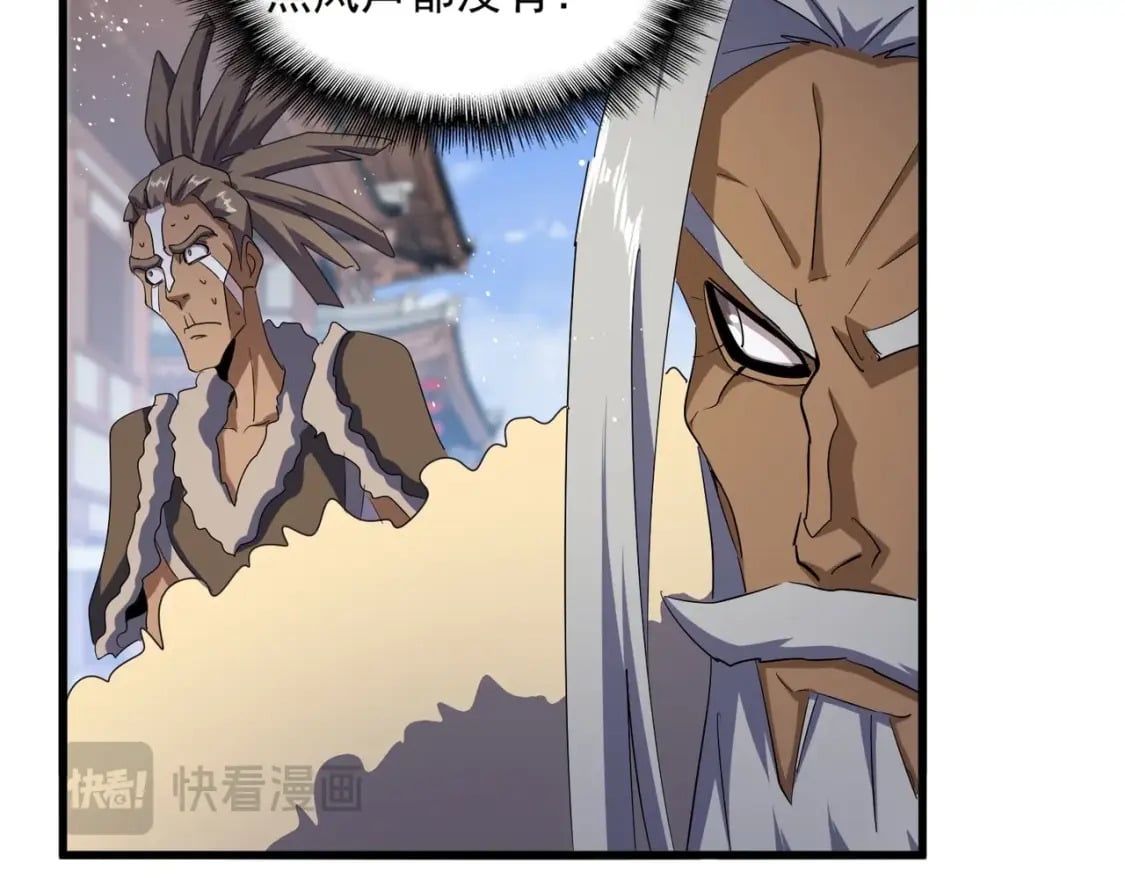 第421话 自己人56